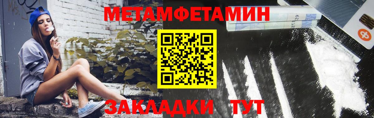 АМФ 97% Стрежевой