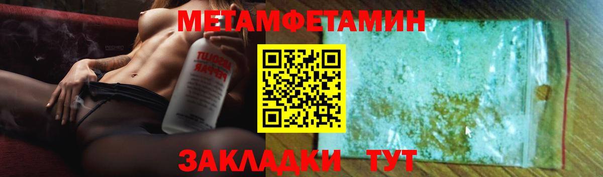АМФЕТАМИН  АМФ VHQ  АМФ  нарко площадка Telegram  Стрежевой  Вход с VPN 