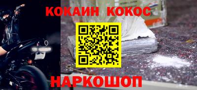 дурь Наро-Фоминск