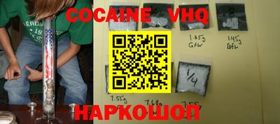 MDMA Premium VHQ Нальчик