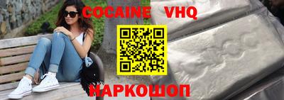дурь Наро-Фоминск