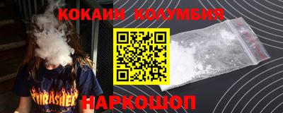 дурь Наро-Фоминск