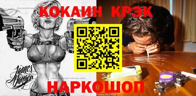 дурь Наро-Фоминск