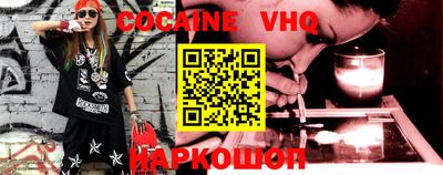 MDMA Premium VHQ Нальчик