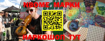 дурь Наро-Фоминск