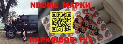 дурь Наро-Фоминск