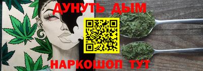 дурь Наро-Фоминск