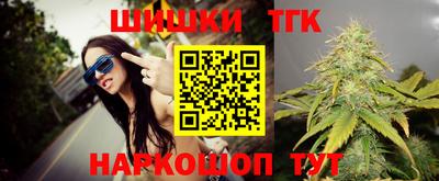 дурь Наро-Фоминск