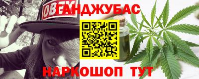 дурь Наро-Фоминск
