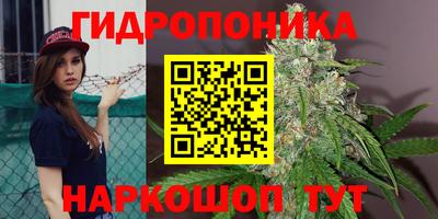 дурь Наро-Фоминск