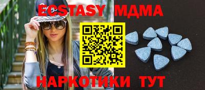 MDMA Premium VHQ Нальчик