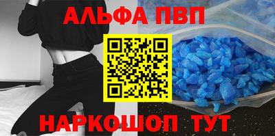 дурь Наро-Фоминск