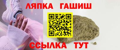 дурь Наро-Фоминск