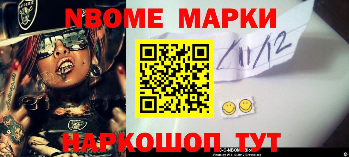 ЛСД экстази кислота Стрежевой