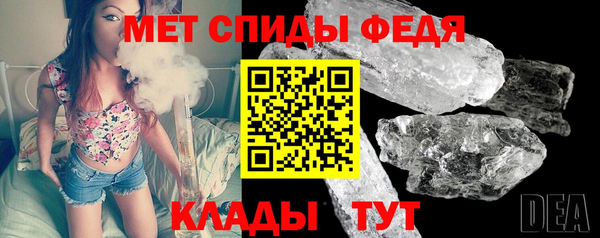 Метамфетамин винт Стрежевой