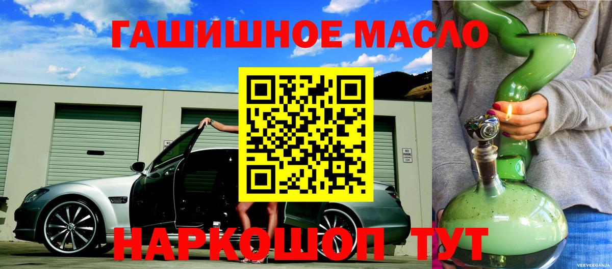 Дистиллят ТГК жижа Стрежевой