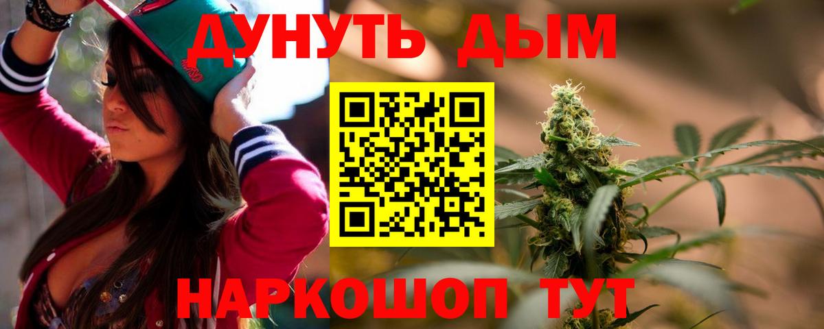 Каннабис VHQ Стрежевой